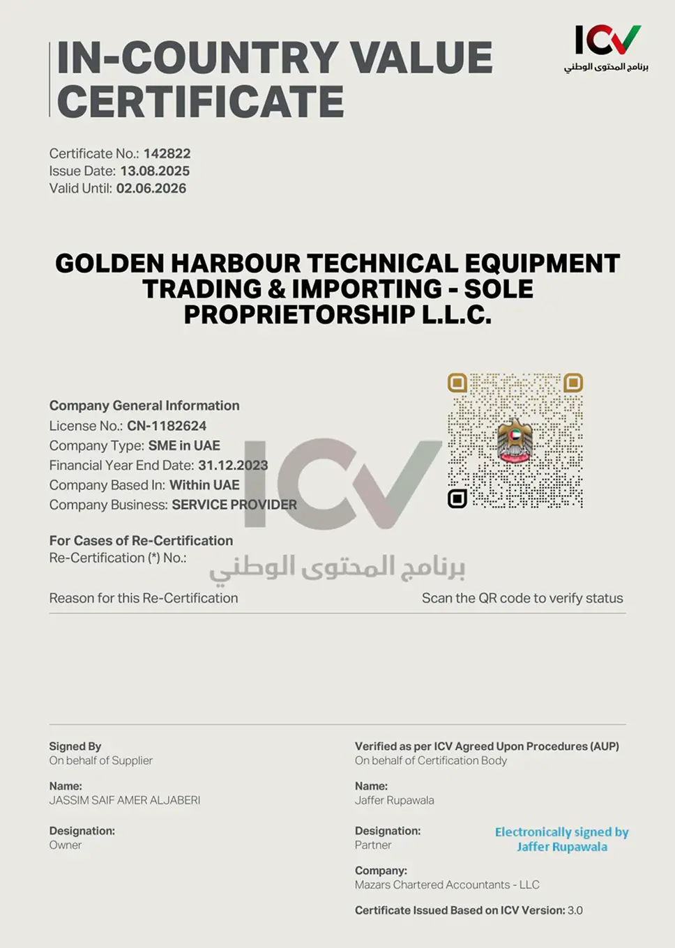 IN-COUNTRY VALUE CERTIFICATE